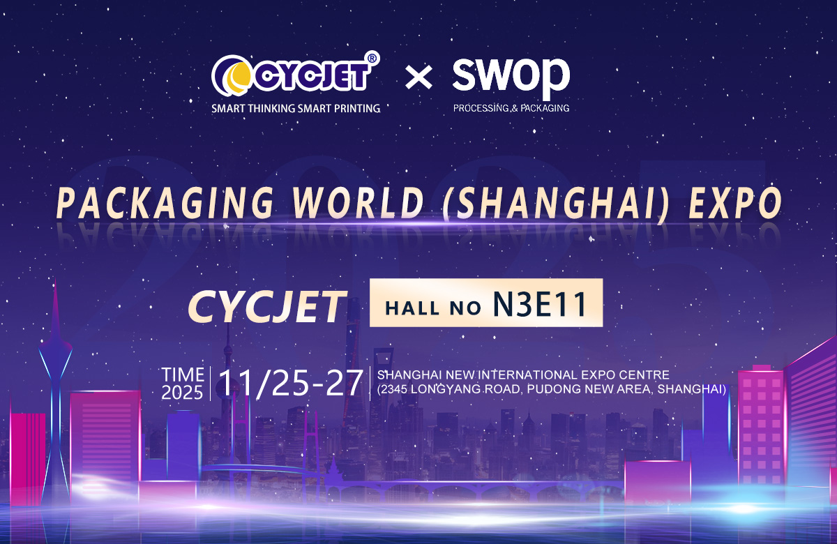 swop2025 Packaging World (Shanghai) Expo